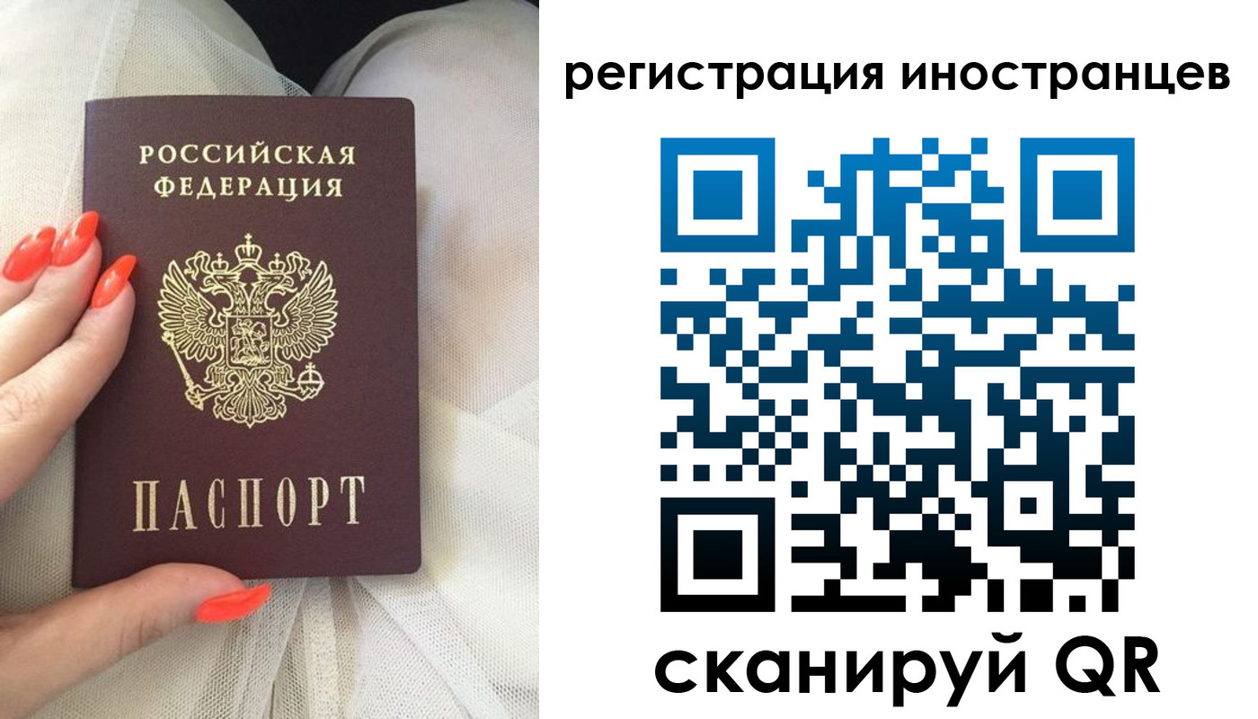 временная регистрация в квартире в Среднеуральске