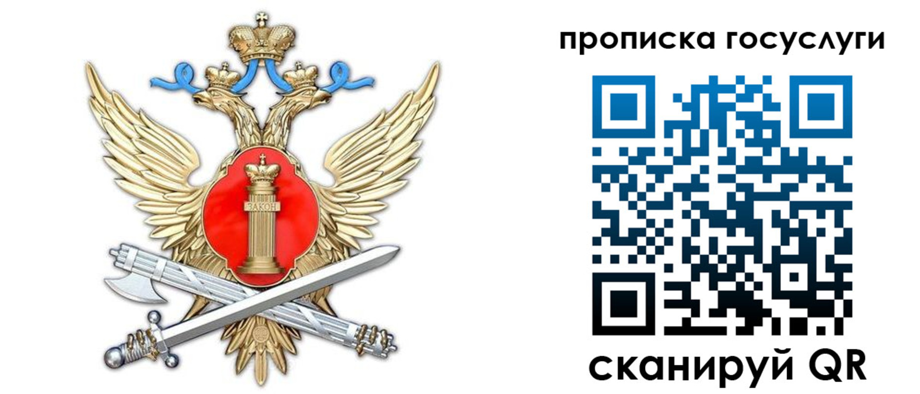 временная прописка в Среднеуральске