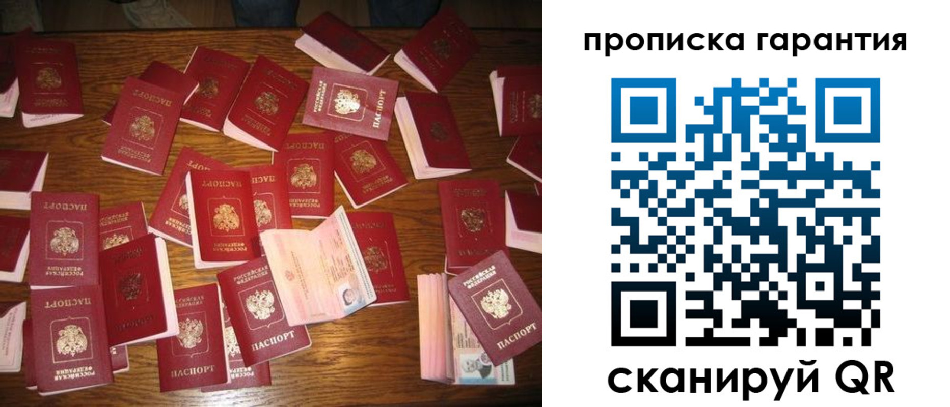 временная регистрация для школы в Среднеуральске