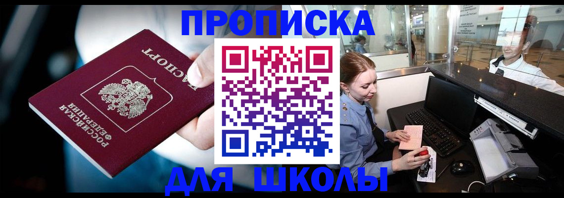 временная регистрация собственник в Среднеуральске