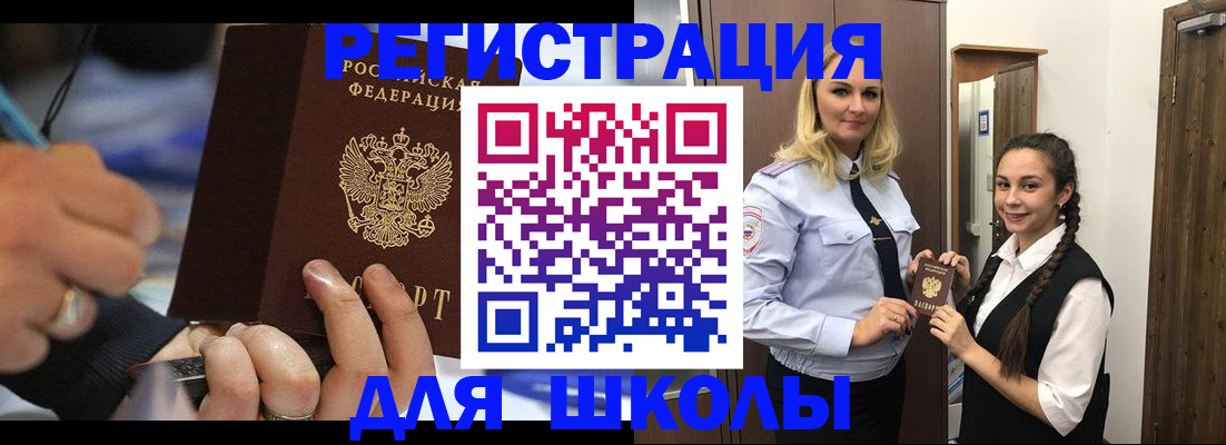 временная регистрация в Среднеуральске